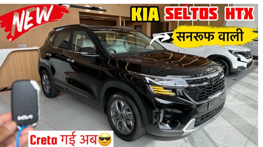 Kia Seltos HTK 2025